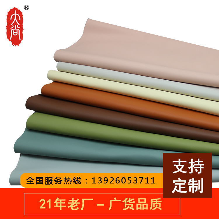 D600 高物性超榴莲视频污污在线 人造皮革面料 符合GRS 再生无溶剂PU皮革