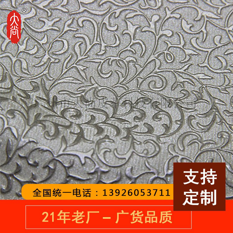 DA144 厂家压花纹PVC皮革 榴莲视频污污在线耐磨家具革|沙发革|座垫革 皮料