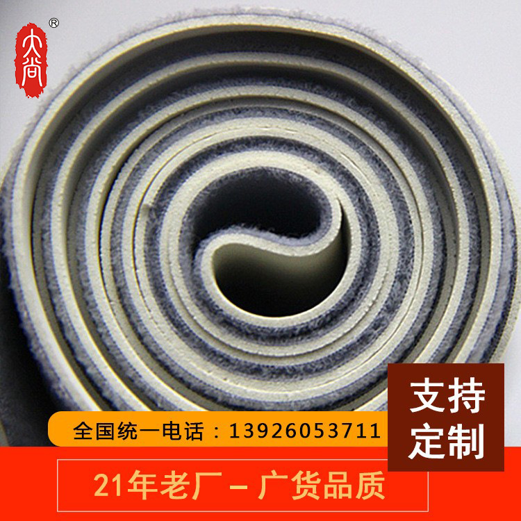 DA102厂家直销榴莲视频污污在线PVC绒布发泡革 防护用品 可订制欧盟认证
