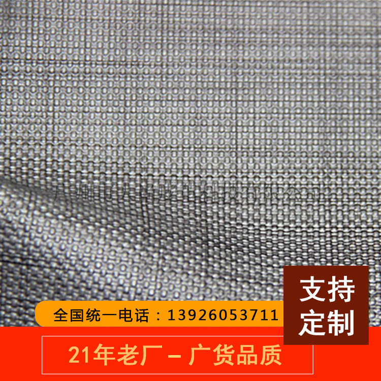 DA131厂家榴莲视频污污在线小圆点纹皮革用于沙发革KTV墙背景装饰革PVC皮面料
