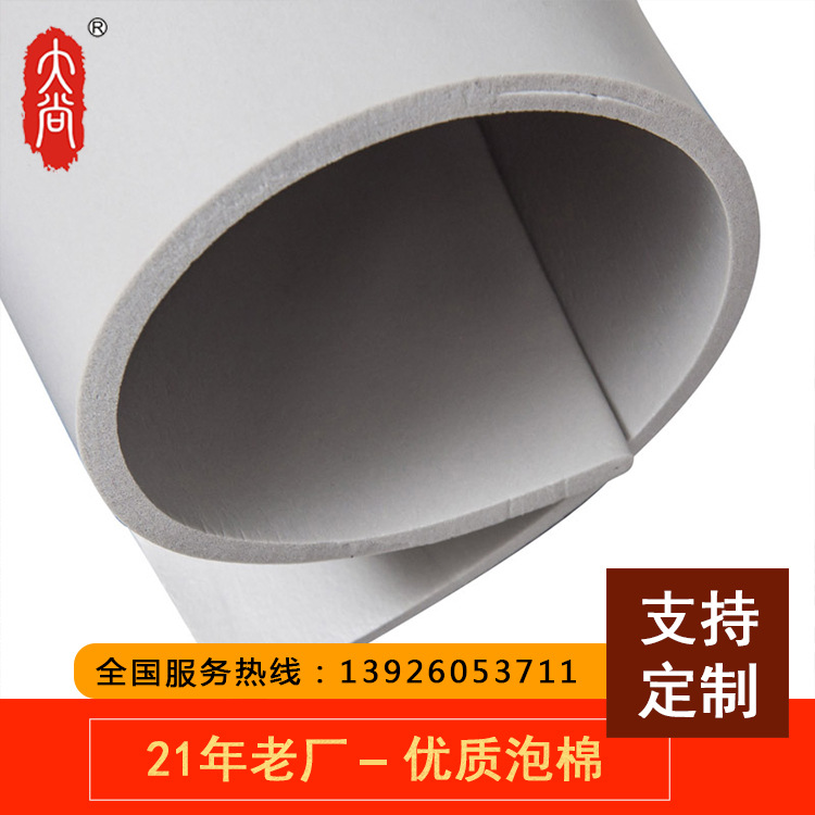 DA103 厂家生产大量榴莲视频黄版APP网站下载销售口罩专用电压棉 FFP3泡棉海绵材料