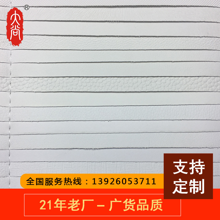 厂家定制品牌箱包打印料 格子料印花皮革 加工数码打印皮料