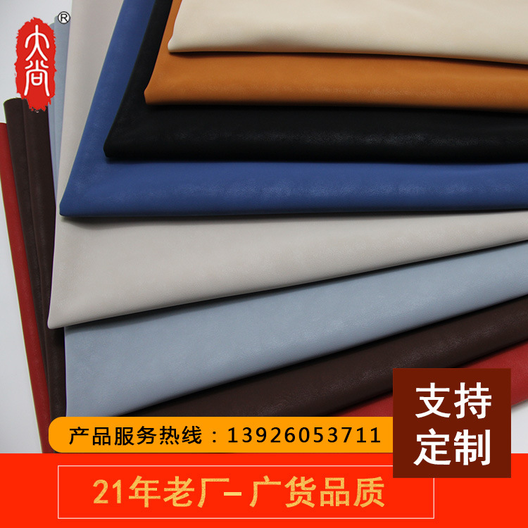 厂家定制生产GRS产品 箱包手袋家具沙发 榴莲视频污污在线再生皮革