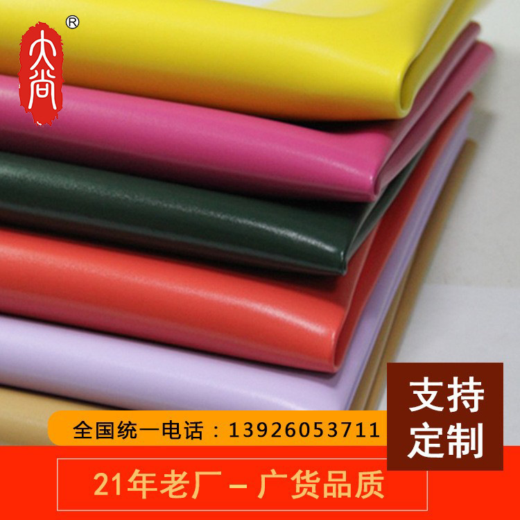 DN075工厂直销批发榴莲视频黄版APP网站下载磨砂榴莲视频污污在线PVC人造皮革 箱包沙发汽车坐垫