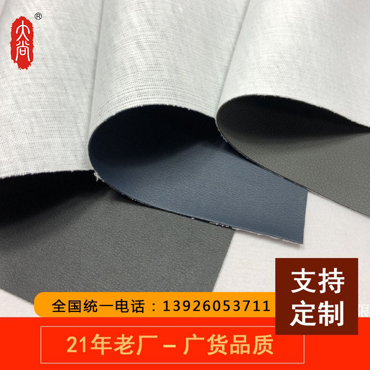 DA111高品质耐磨耐刮PU/PVC人造皮革 适用医疗床椅 按摩椅理容等