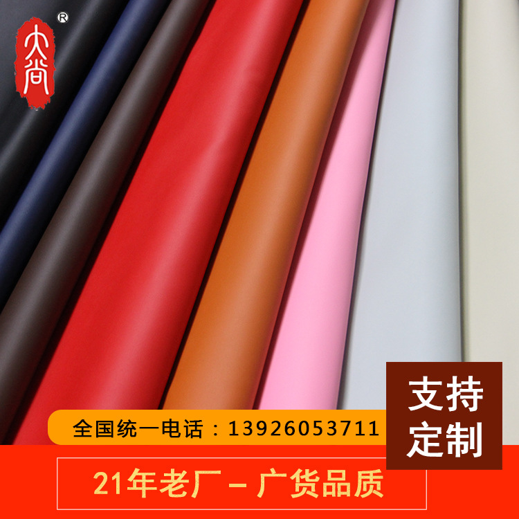 D602 高物性超榴莲视频污污在线PU 耐水解十年 人造皮革面料 符合GRS要求