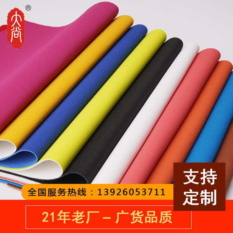 DN272 PU满天星人造皮革工厂榴莲视频黄版APP网站下载批发 箱包手袋沙发包装面料