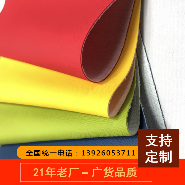 DA118 皮革工厂批发符合德国DIN4102 B1级防火阻燃织物面料；